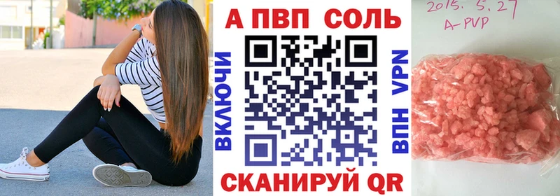 omg зеркало  Батайск  это Telegram  A-PVP кристаллы 