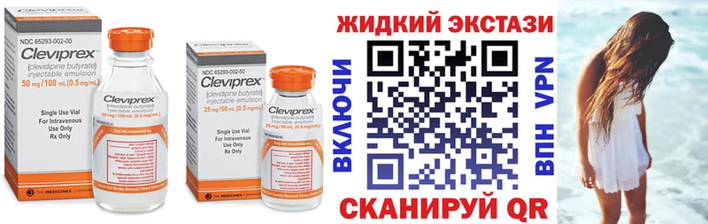 где продают Батайск Бутират бутандиол