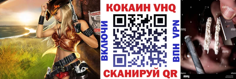 Cocaine FishScale  Батайск 