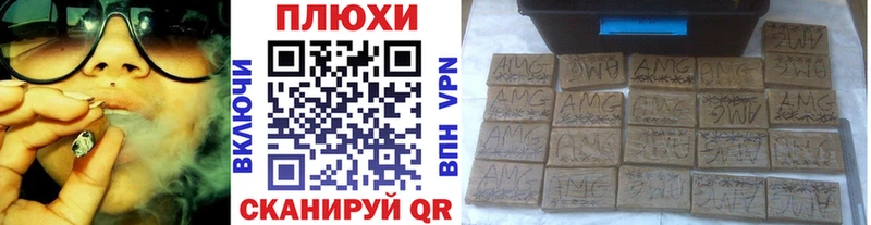ГАШ ice o lator Батайск