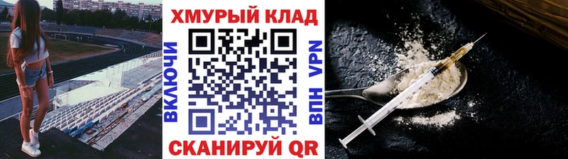 ГЕРОИН афганец  Батайск 