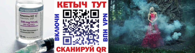 мега зеркало  Батайск  КЕТАМИН VHQ  цена  