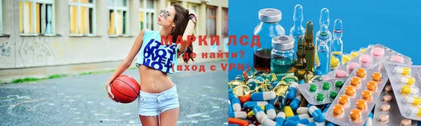 экстази Богородск