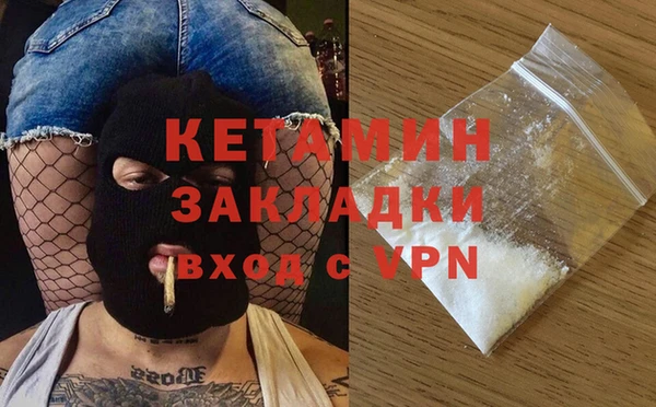 экстази Богородск