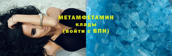 кокаин премиум Бугульма