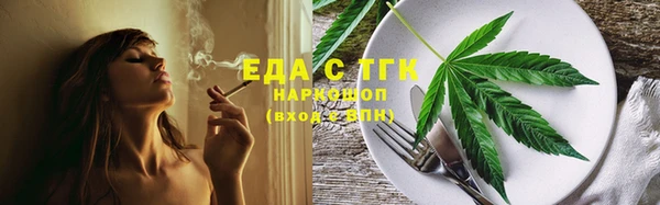 экстази Богородск