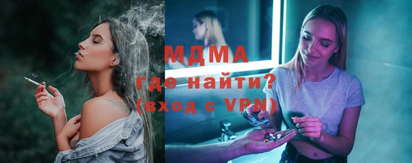 меф Богданович