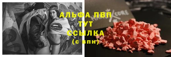 кокаин премиум Бугульма