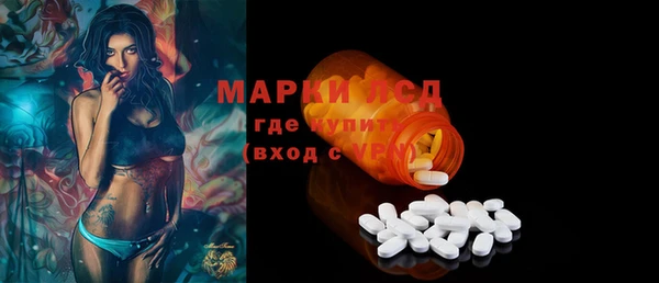 mix Бронницы