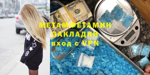 экстази Богородск