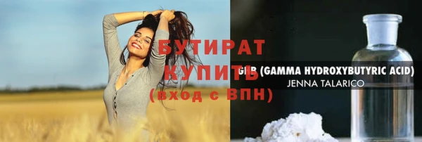 меф Богданович