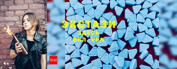 экстази Богородск