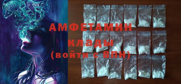 кокаин премиум Бугульма
