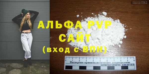 экстази Богородск