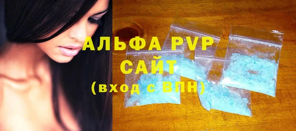 экстази Богородск