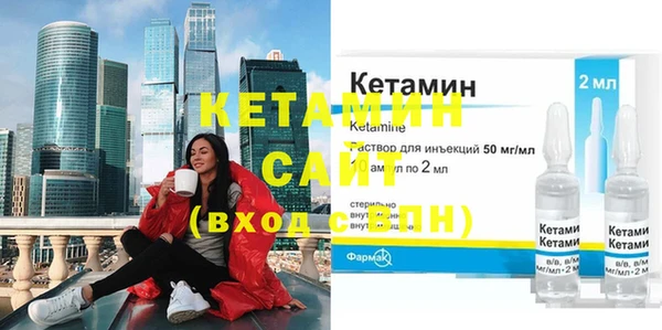 кокаин премиум Бугульма