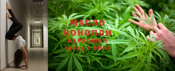 mix Бронницы