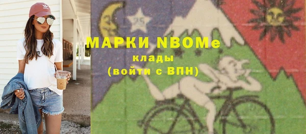 экстази Богородск