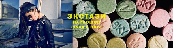 экстази Богородск