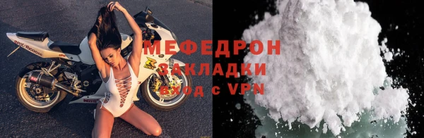 экстази Богородск