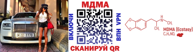 MDMA Molly  Батайск 