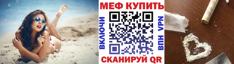 мега   Батайск  МЕФ VHQ  наркота 