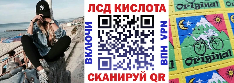 продажа наркотиков  Батайск  Наркотические марки 1,5мг 
