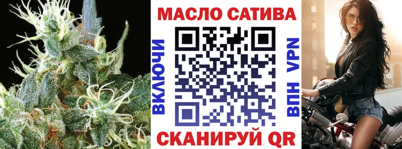 ТГК вейп с тгк  Батайск 