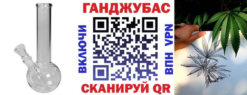 ОМГ ОМГ ссылки  Батайск  маркетплейс официальный сайт  Конопля OG Kush 